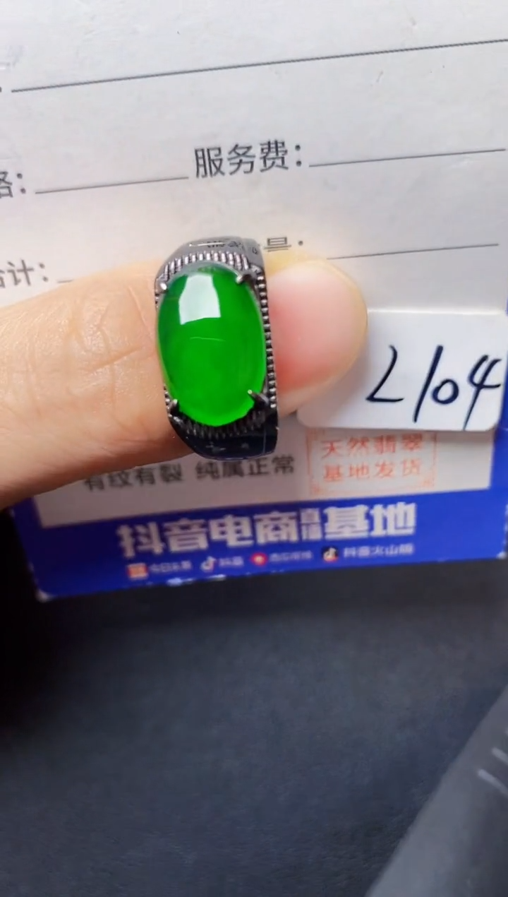 银S925镶嵌戒指翡翠2222222222