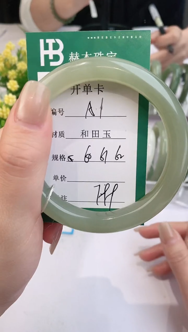 【闪购商品】和田玉手镯未镶嵌A1天然和田玉青海料女手镯微色差