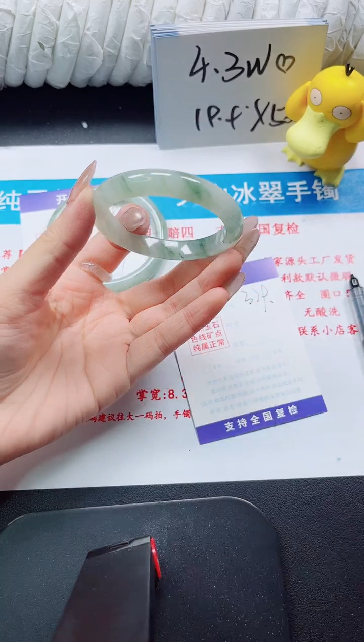 【闪购商品】石英质玉手镯未镶嵌379