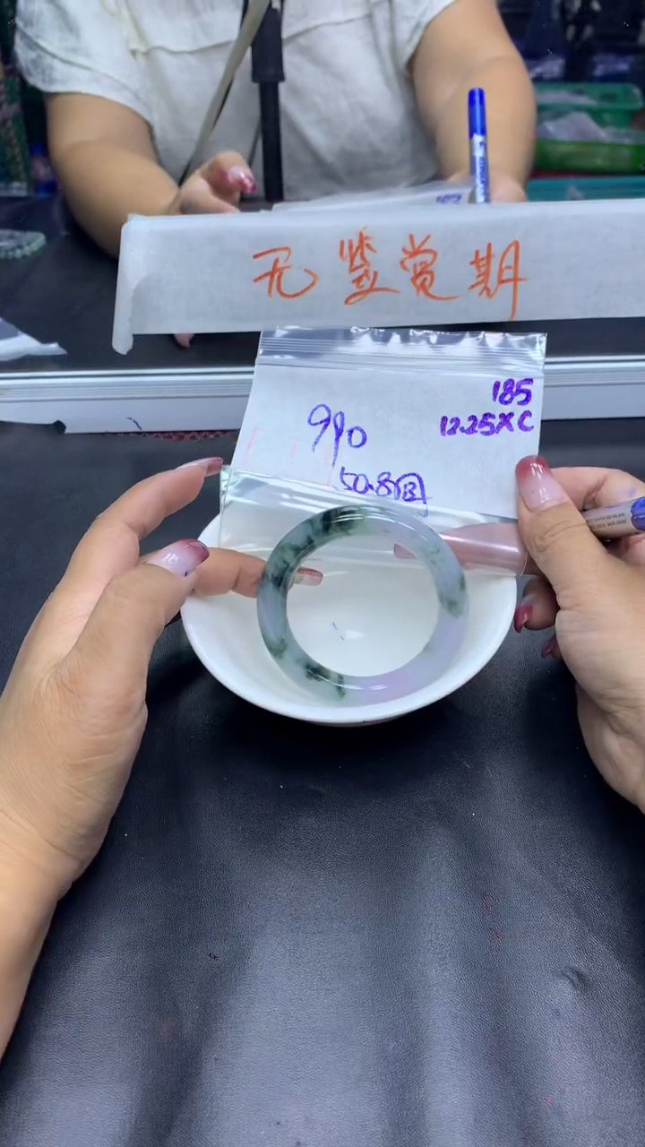 未镶嵌定制翡翠185圆条50.8+990元+拍一发一