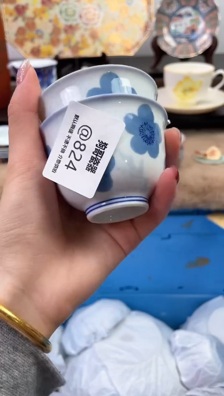 【闪购商品】瓷片824+2海外中古回流瓷器 默认瑕疵慎拍