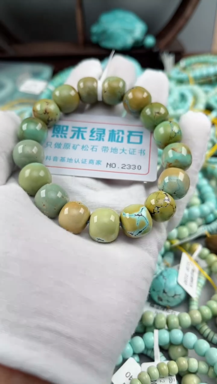 未镶嵌绿松石松石2330