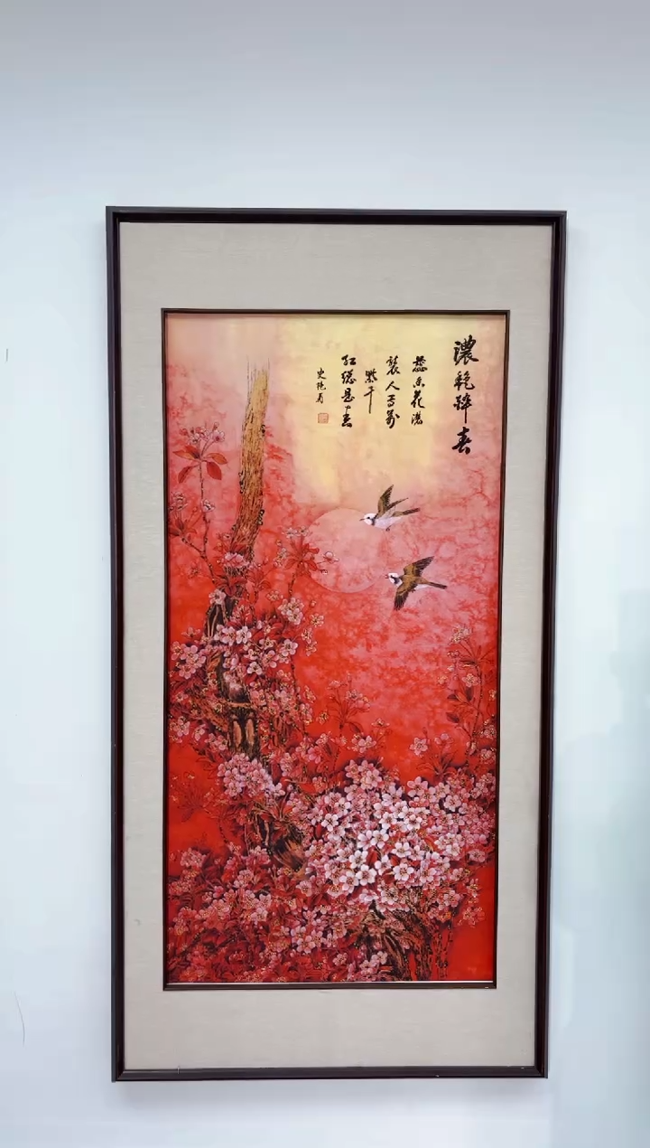 国画墨缘艺术阁字画链接02