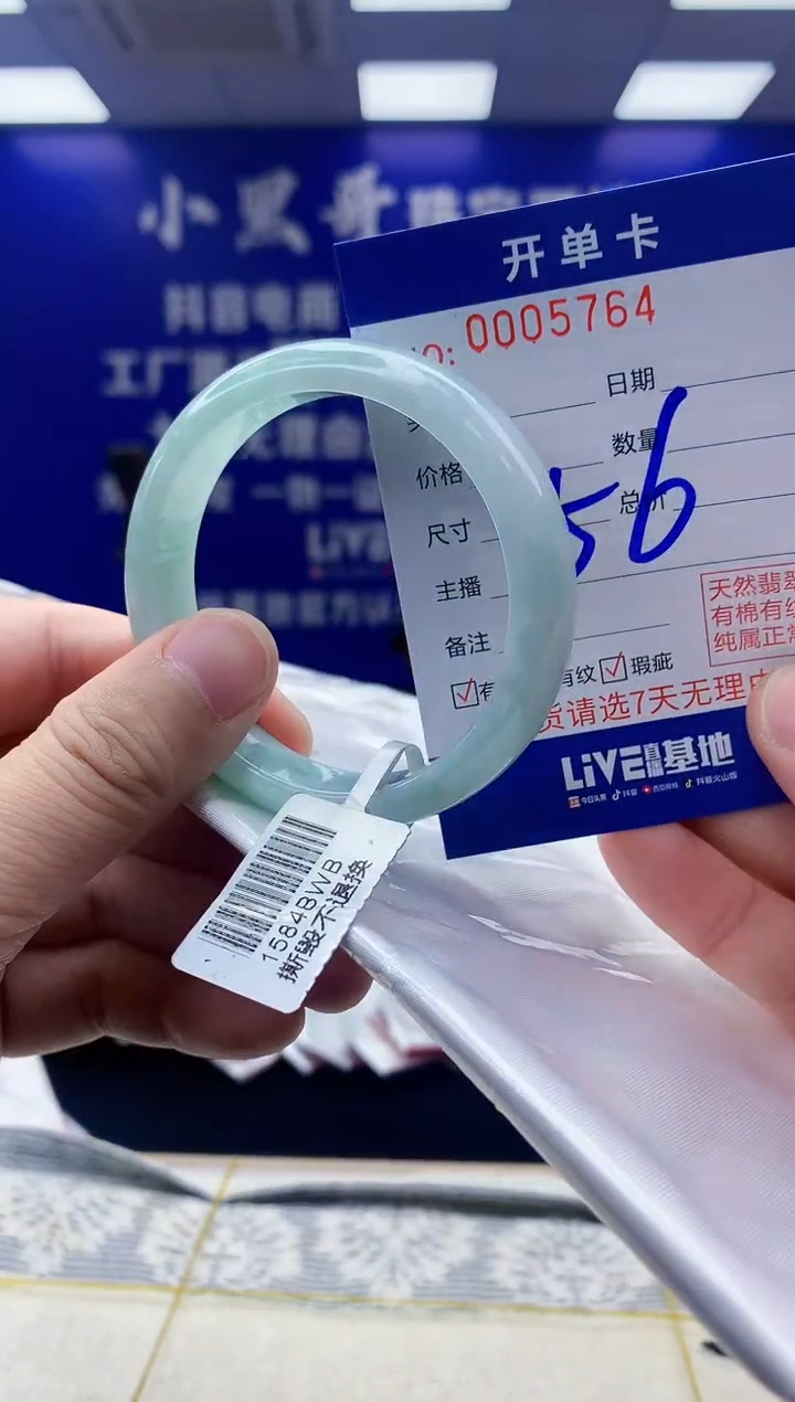 【闪购商品】翡翠手镯未镶嵌翡翠天然A货手镯