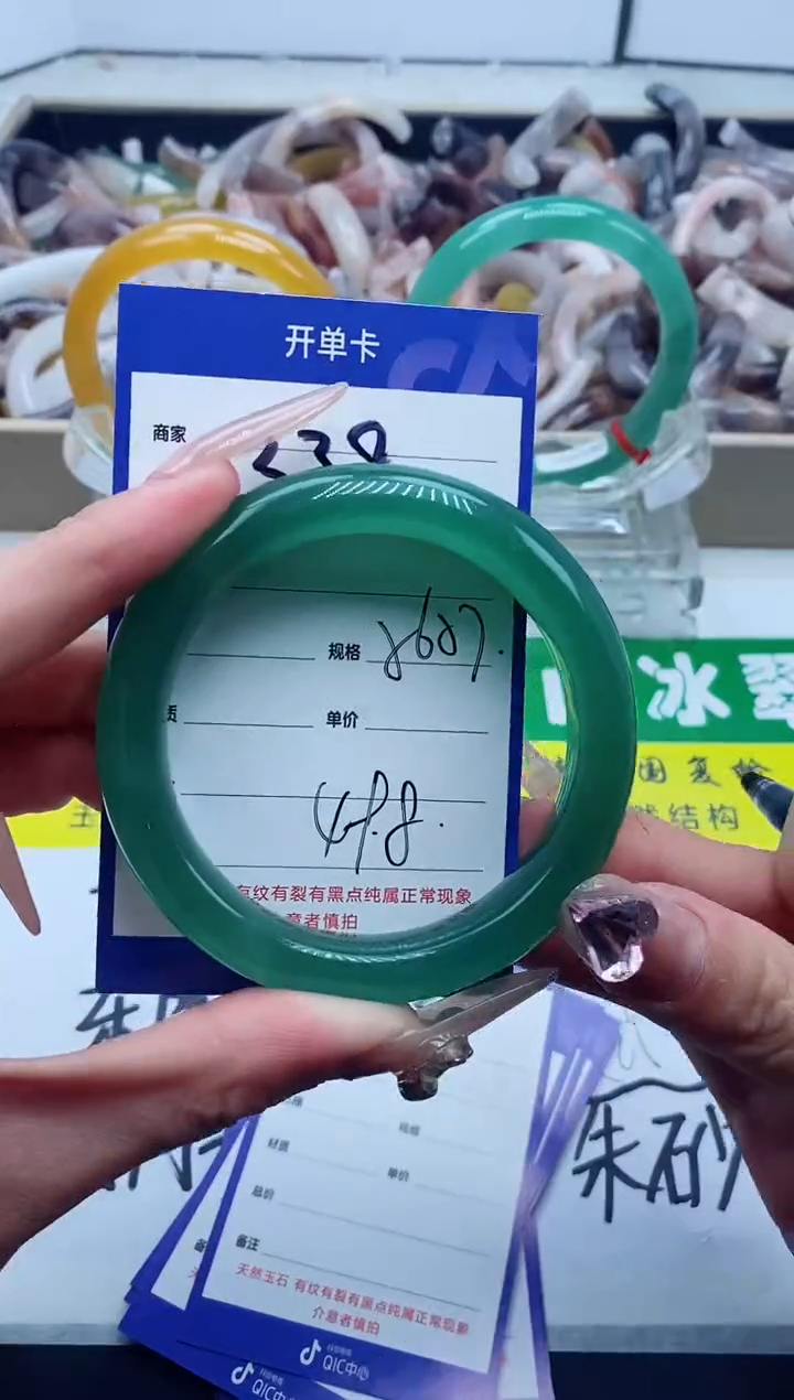 【闪购商品】石英质玉手镯未镶嵌338-56