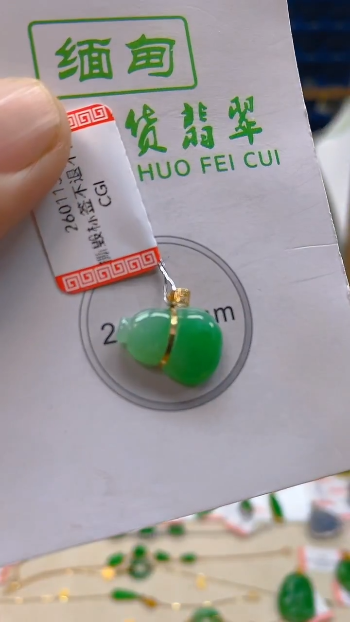 颈饰18K金镶嵌翡翠新号开播 全场乱卖