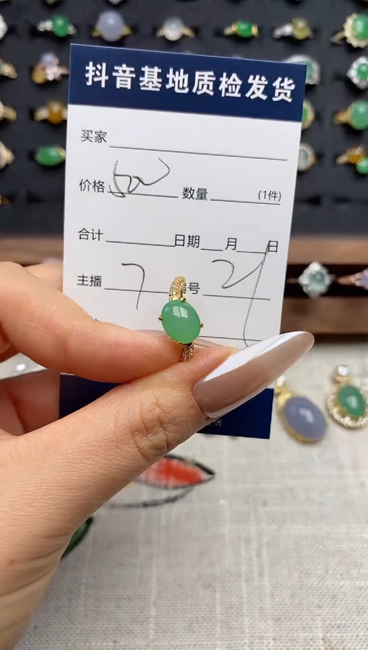 银S925镶嵌戒指翡翠.