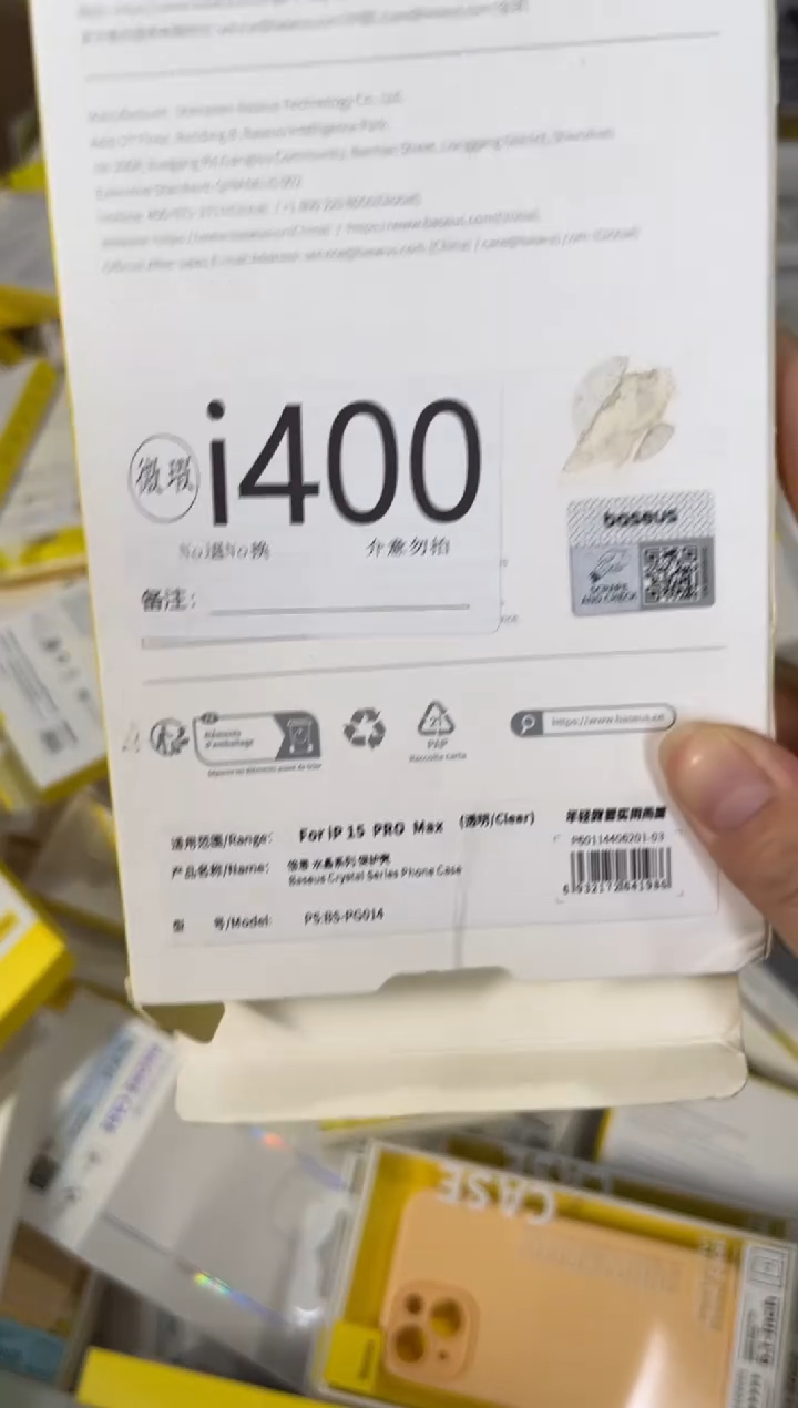 9新i400 倍思原装正品 根据讲解下单对应编码  不支持备注