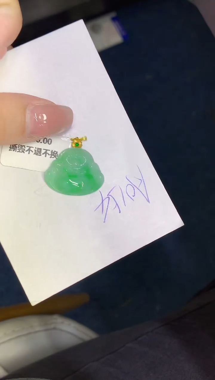 翡翠18K金镶嵌颈饰000000000000