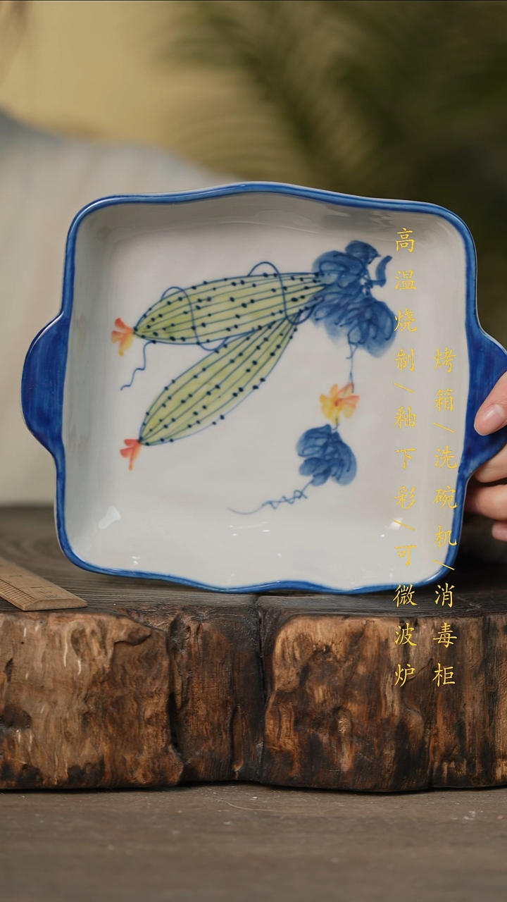 瓷片景德镇高温釉下彩可微波烤箱洗碗机
