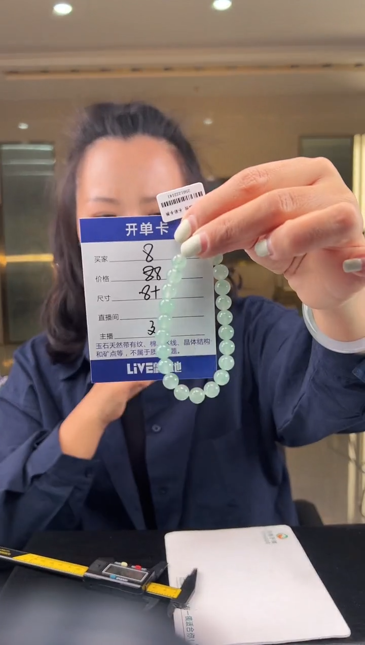 【闪购商品】石英质玉手链未镶嵌（W）