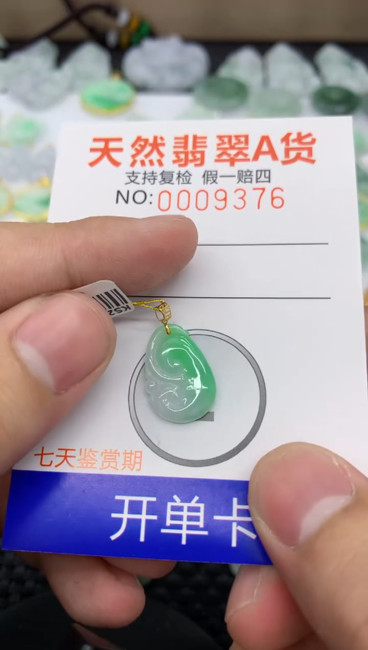 【闪购商品】翡翠颈饰18K金镶嵌11111111111