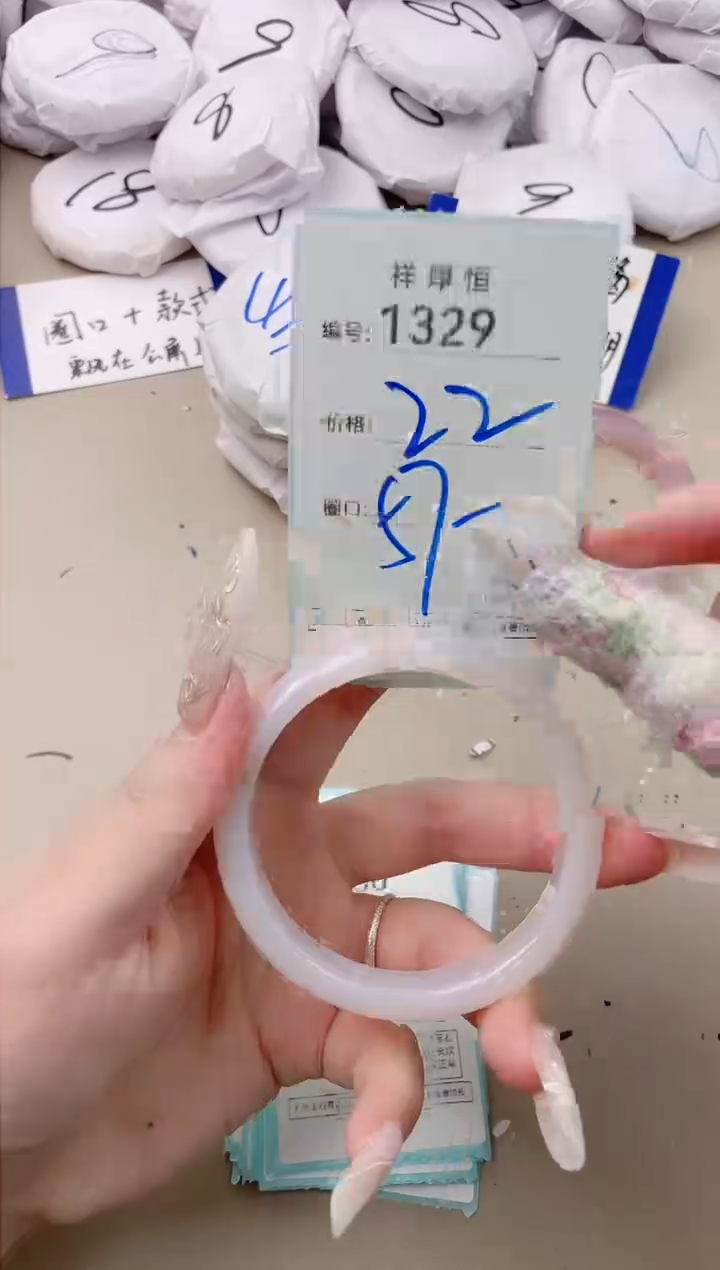 【闪购商品】玛瑙/玉髓手镯未镶嵌1329