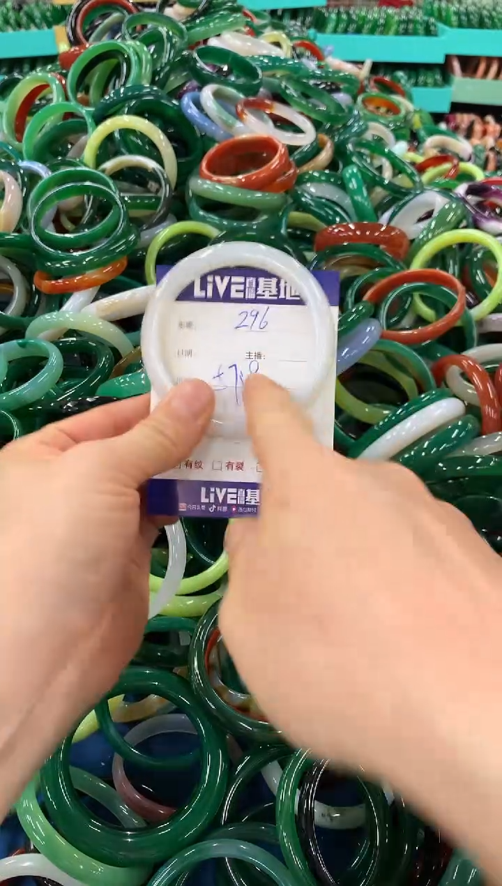 手镯玛瑙/玉髓未镶嵌296