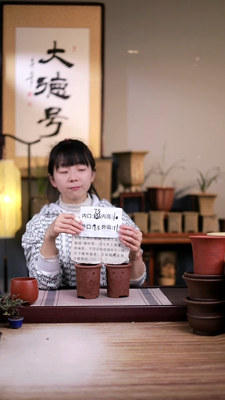 紫砂花盆瑕疵紫泥刻绘熊猫小圆盆一对无托