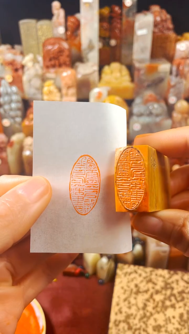 【闪购商品】老挝石印石手工篆刻《风云三尺剑...》1.5*3