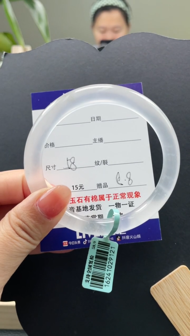 【闪购商品】石英质玉手镯未镶嵌口径58+