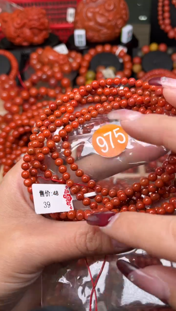 【闪购商品】南红玛瑙珠宝奇石未镶嵌975-4+随机多样性/一条