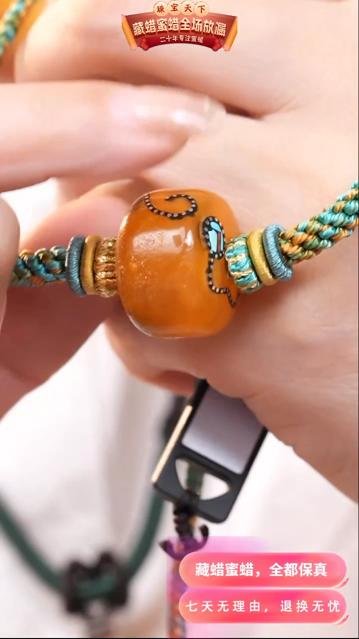 【闪购商品】蜜蜡颈饰未镶嵌4965天然蜜蜡琥珀假一罚四