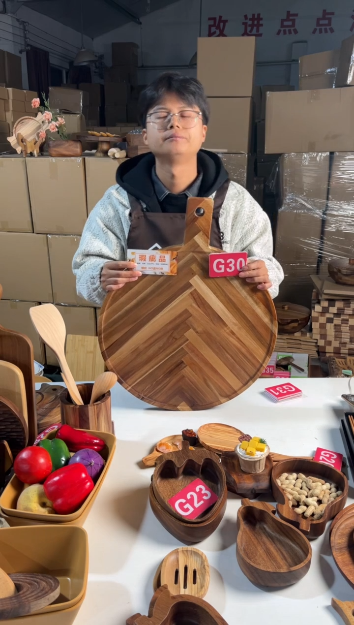 木闪购2025/12/29 G30瑕疵品