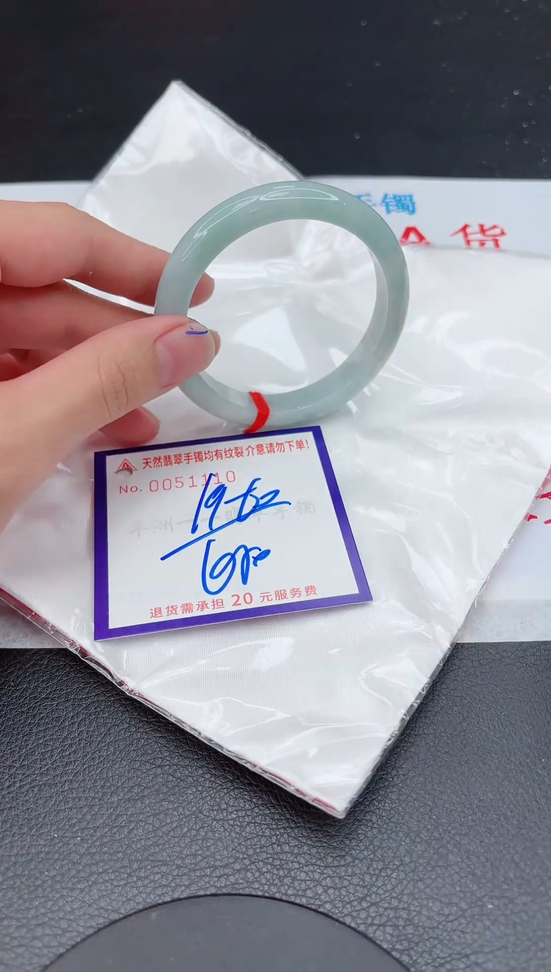 【闪购商品】翡翠手镯未镶嵌11111111111111