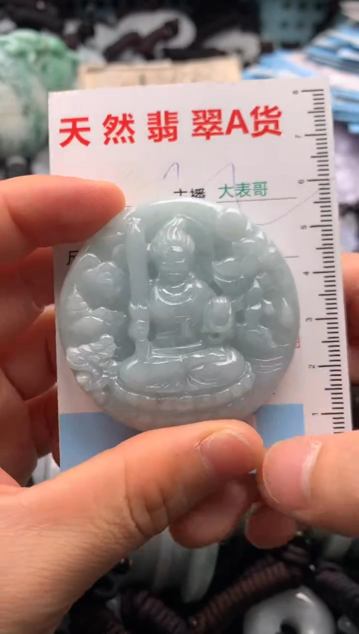 【闪购商品】翡翠吊坠(不含链)未镶嵌1