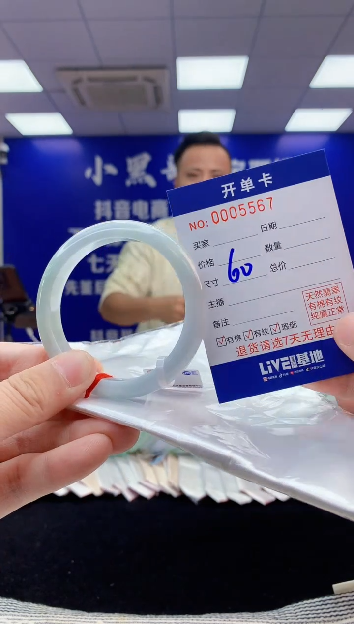 【闪购商品】翡翠手镯未镶嵌3翡翠天然A货手镯