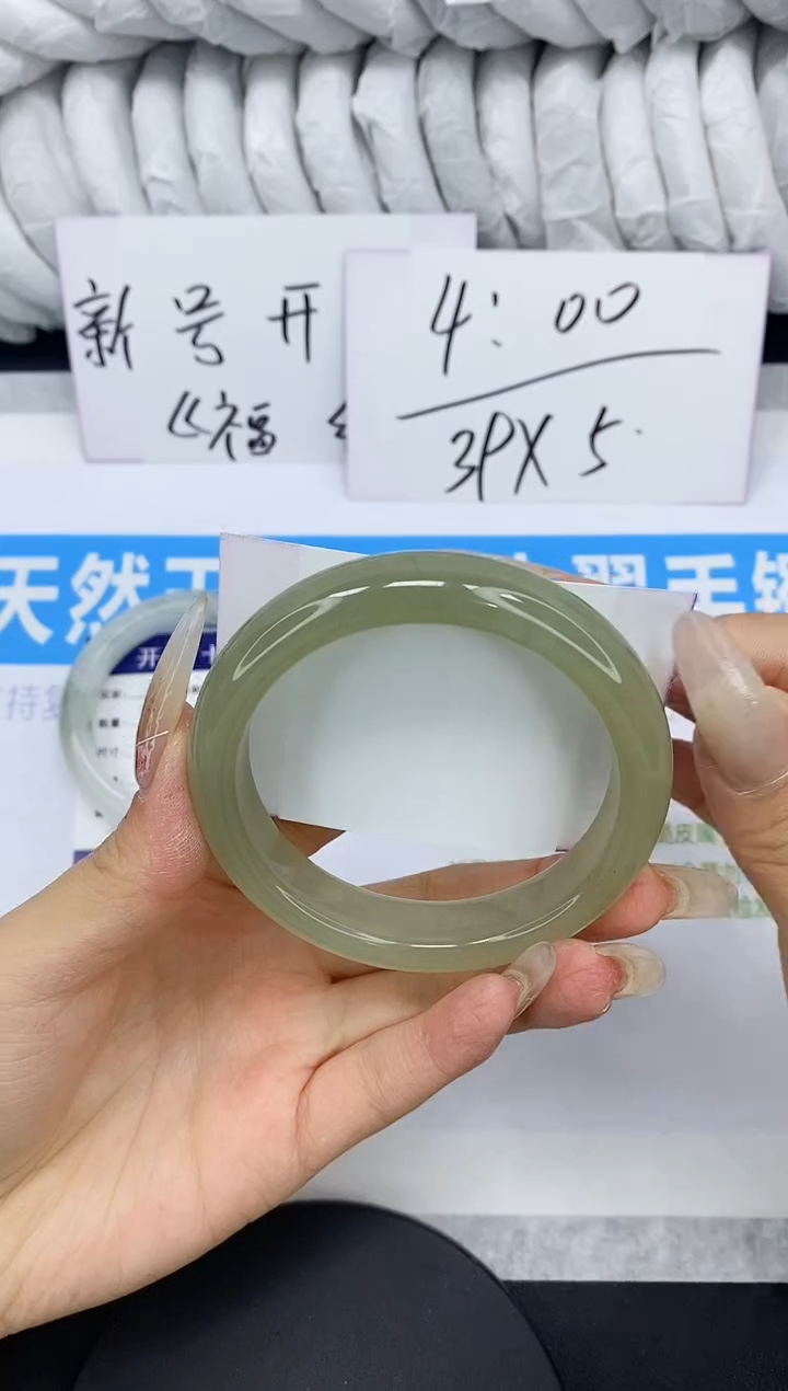 【闪购商品】石英质玉手镯未镶嵌多样性发货-104-56/7