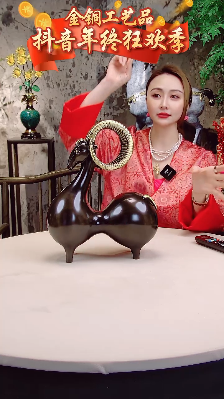 【闪购商品】全黄铜摆件葫芦羊