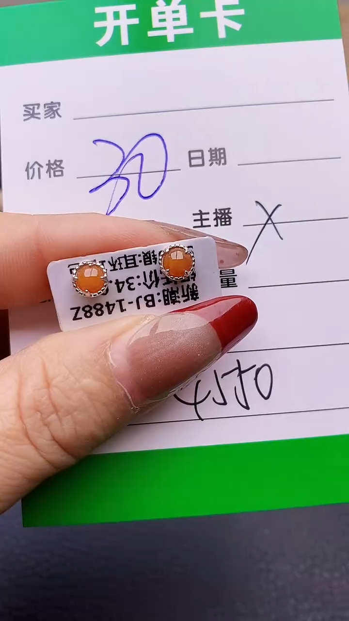 【闪购商品】翡翠戒指银S925镶嵌4550