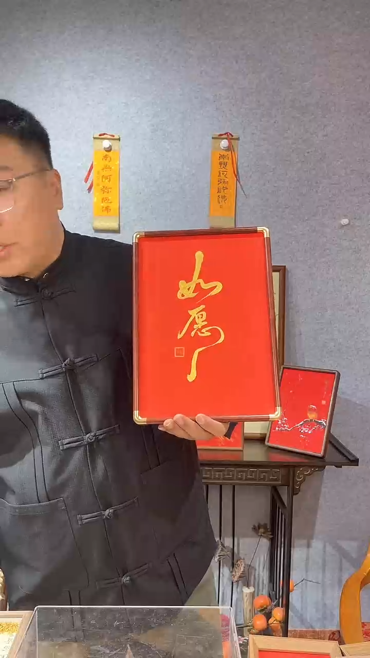 【闪购商品】书法仿铜圆角【如愿】33*22