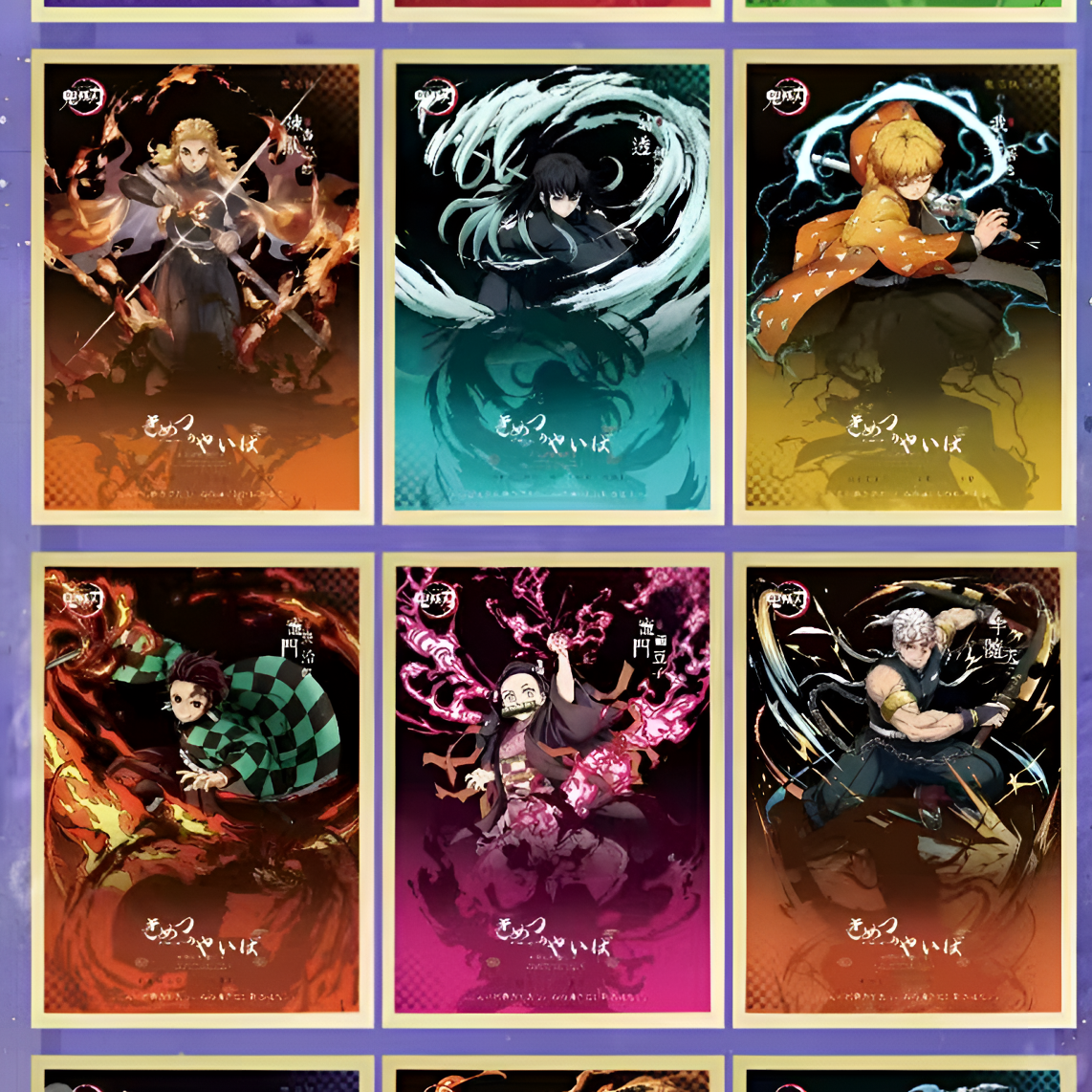 【拆包】鬼灭之刃-紫藤花文创-焰刃照长夜磁吸海报（直播代拆）