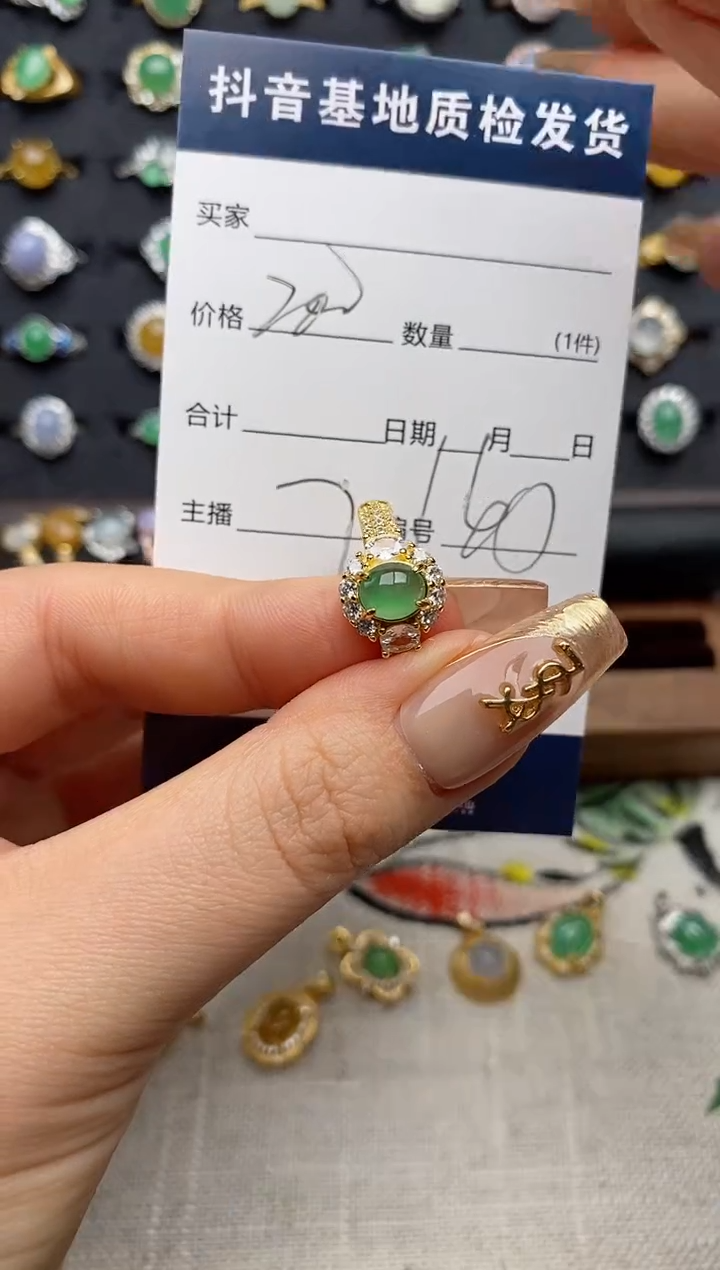 银S925镶嵌戒指翡翠.
