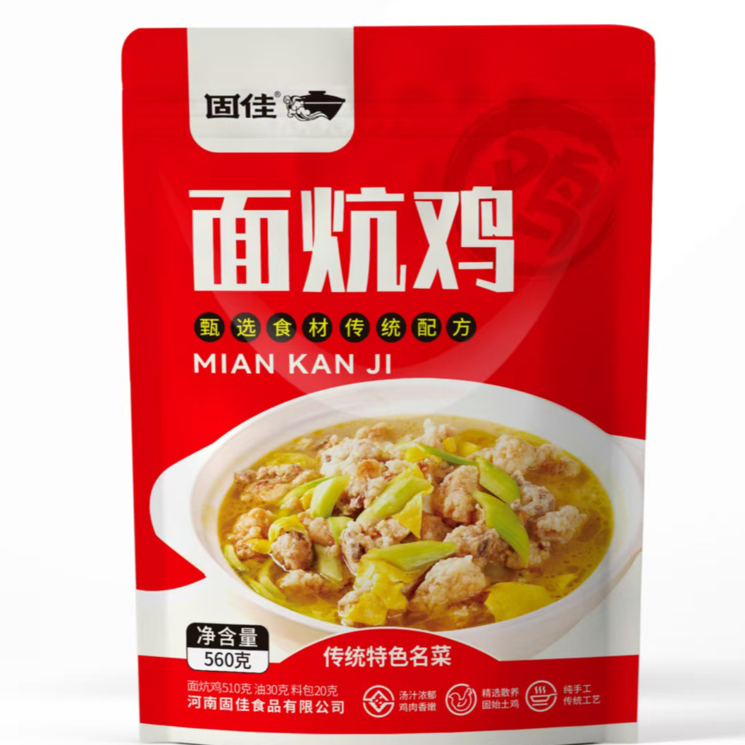 固佳【面炕鸡】小公鸡  面炕鸡 仔公鸡 酥鸡速冻