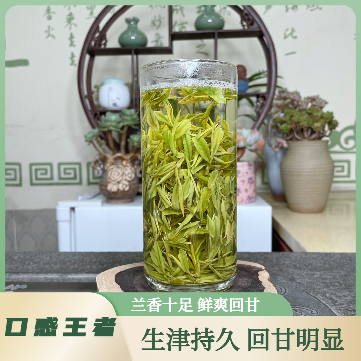 【老茶客首选】25年昆铜明前兰香白茶（精品款A6）