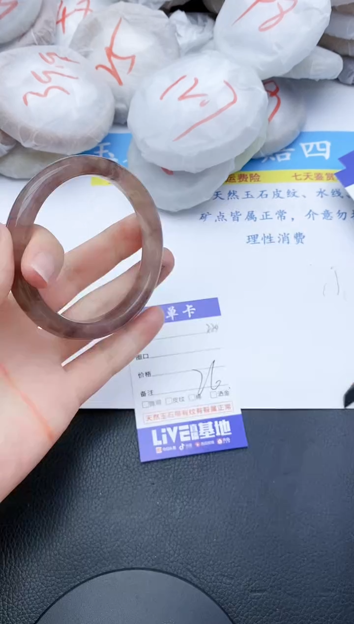 【闪购商品】石英质玉手镯未镶嵌220+58/59