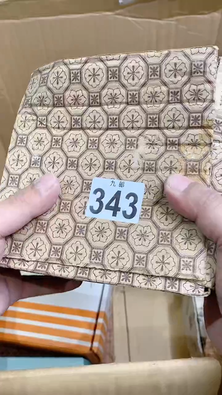 【闪购商品】瓷片343 小猴子 小猴子 小猴子