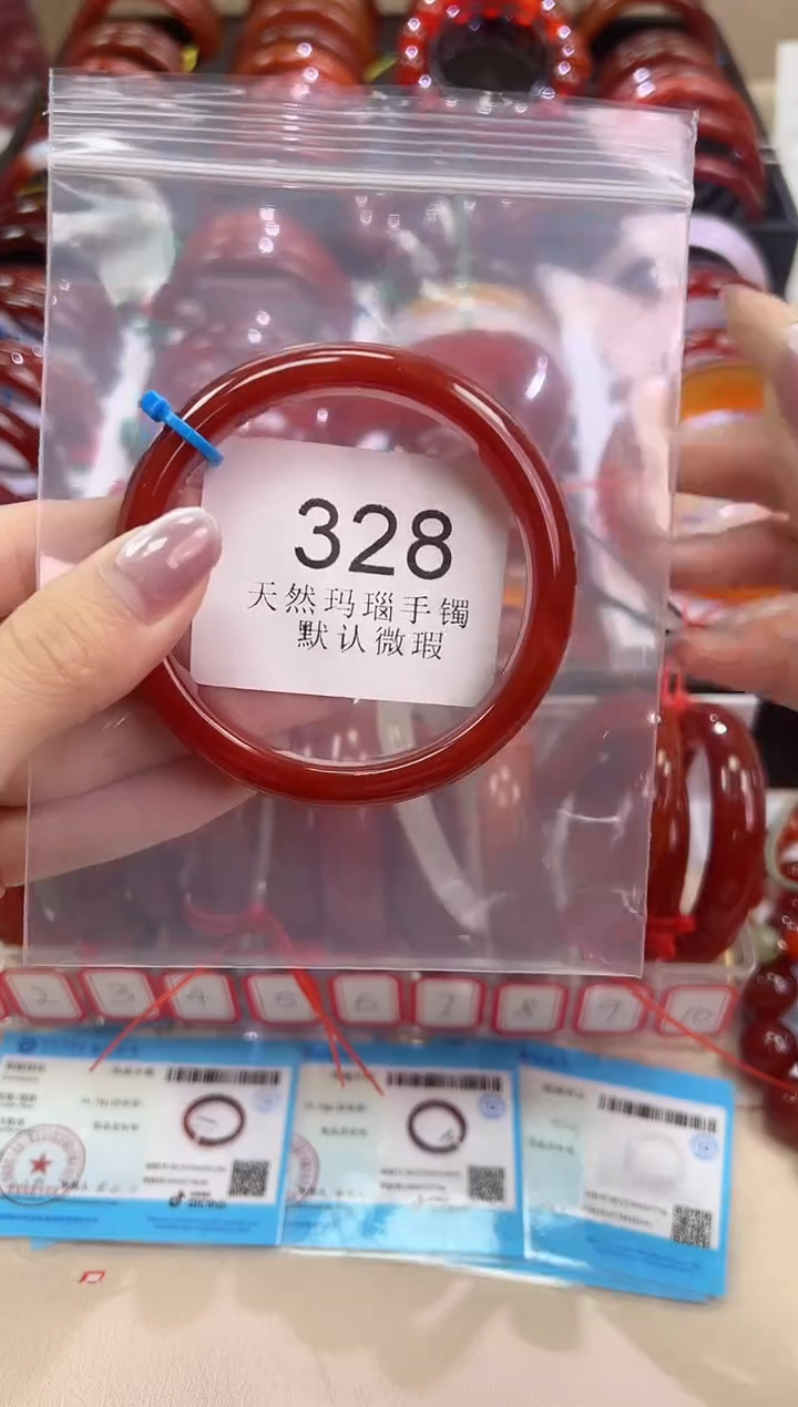 手镯玛瑙/玉髓未镶嵌58圈口*328