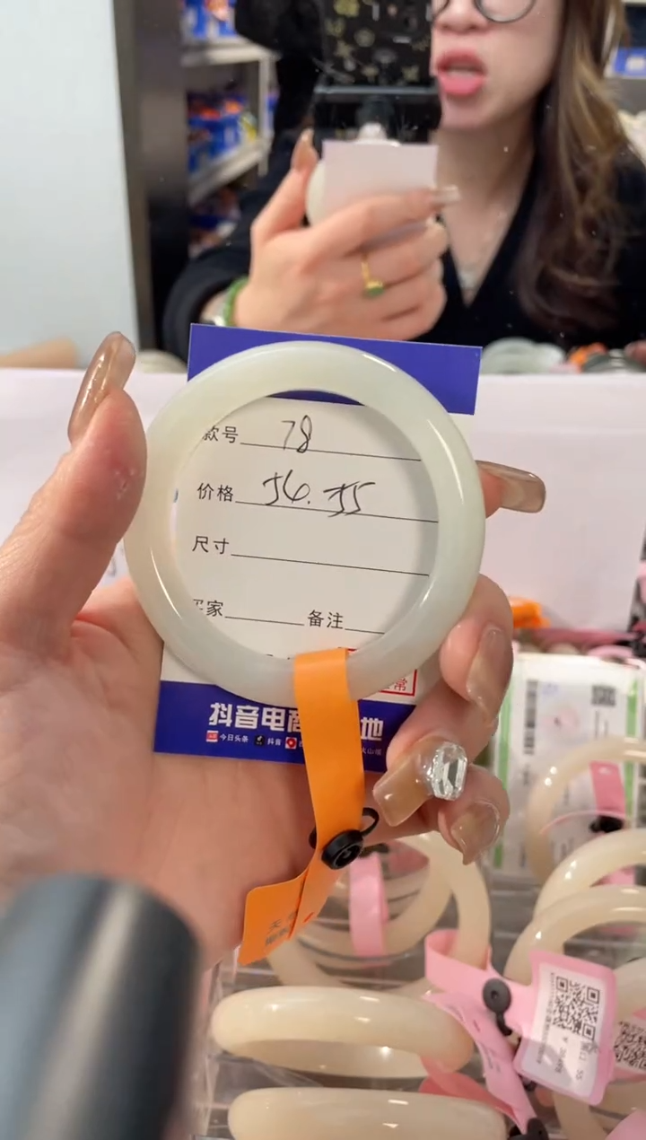 【闪购商品】和田玉手镯未镶嵌78