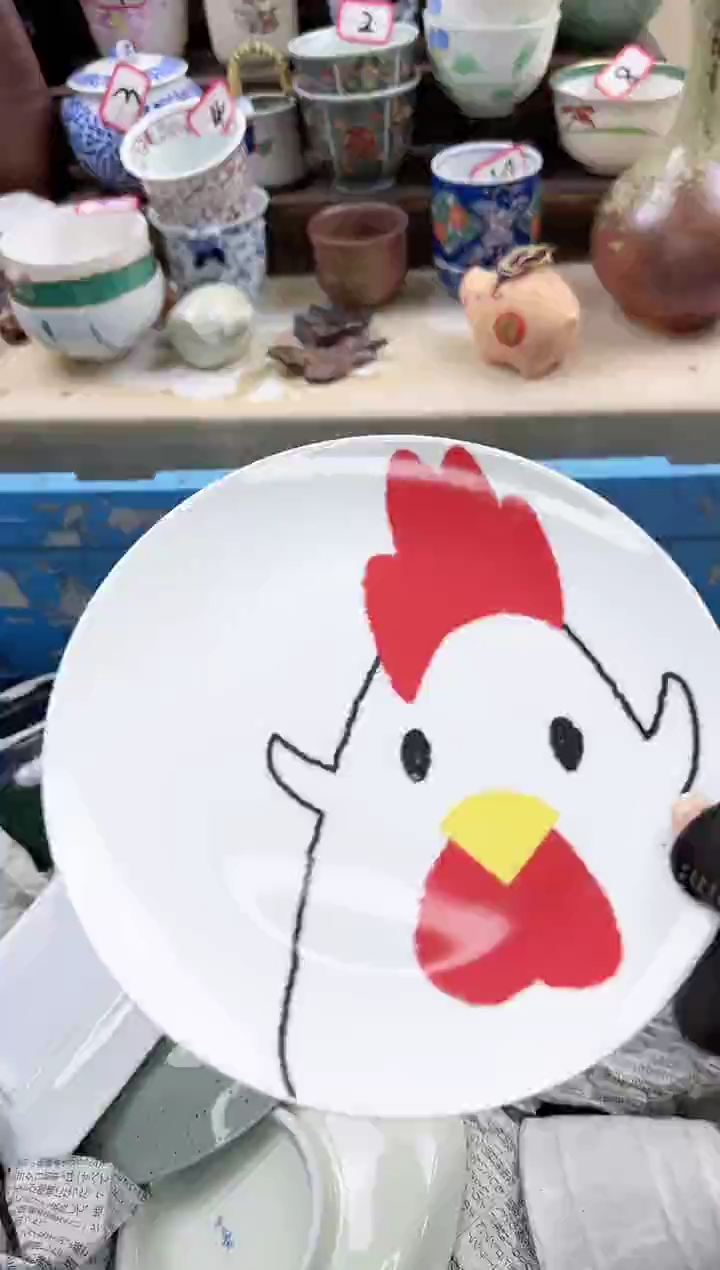 【闪购商品】瓷片0722淘艺瓷器满18发货一单一付