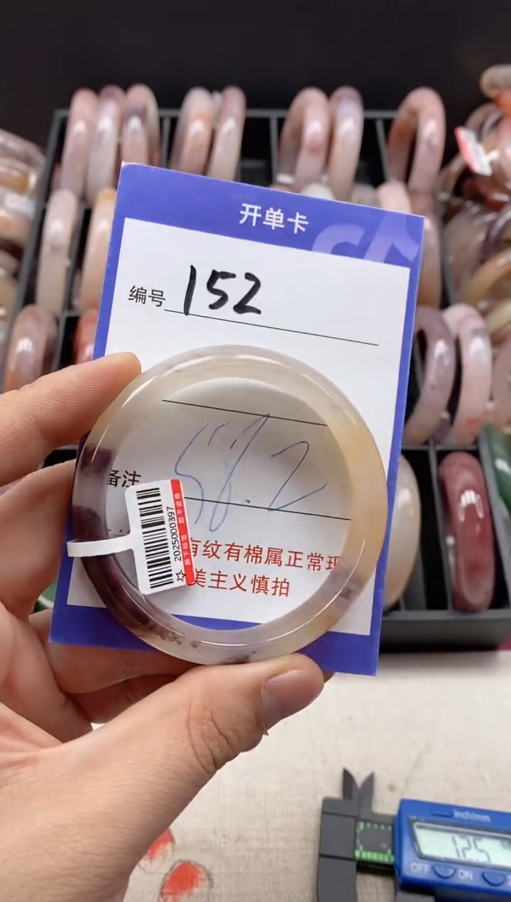 【闪购商品】石英质玉手镯未镶嵌152