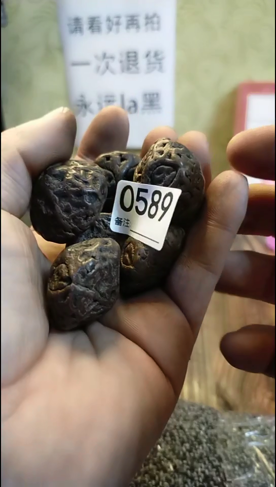 葫**人纪年坊杂项甄选专属链接
