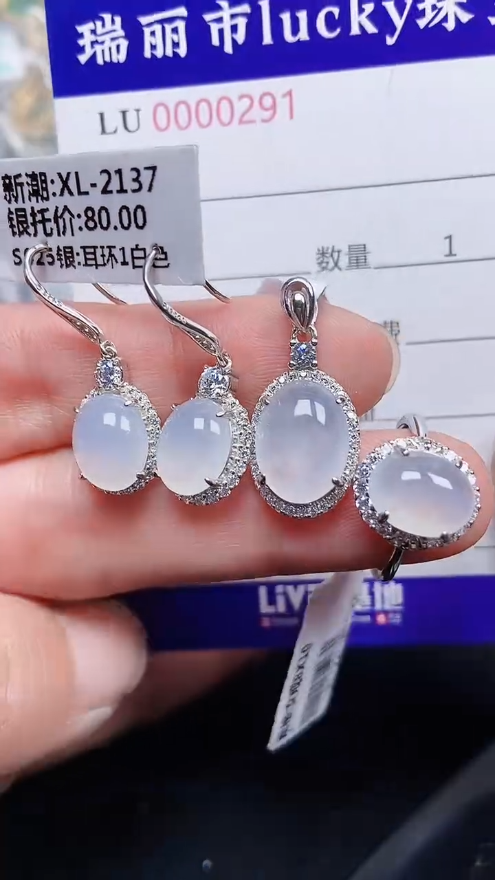 颈饰银S925镶嵌翡翠0291