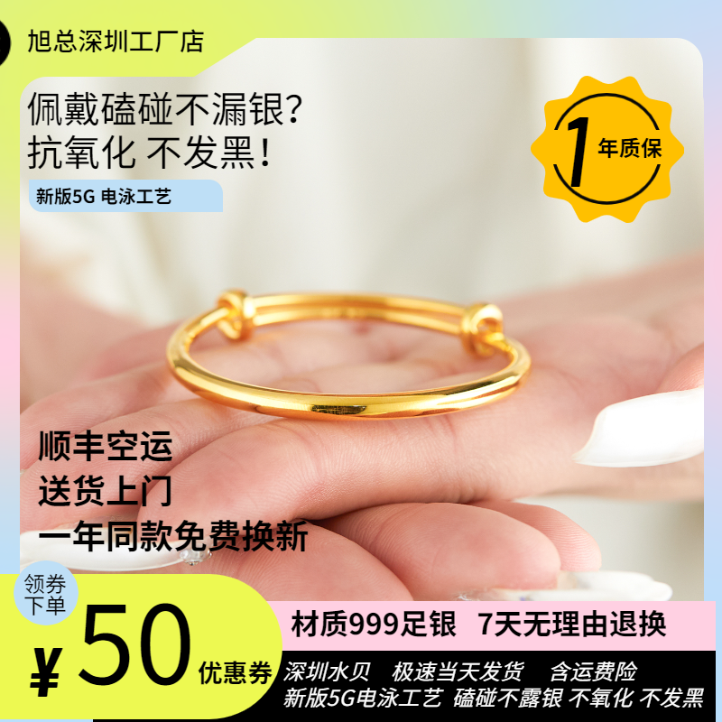 足银手镯 素圈童宝宝亮面推拉手镯宝宝实心童镯子满月周岁送礼物