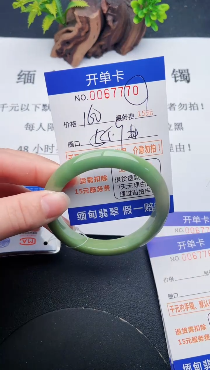 【闪购商品】70丽致优雅手镯时尚百搭