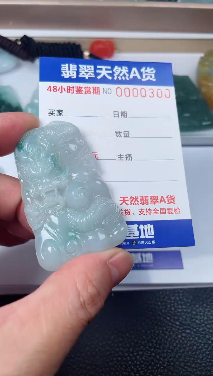 【闪购商品】翡翠颈饰未镶嵌多样性发货发一件