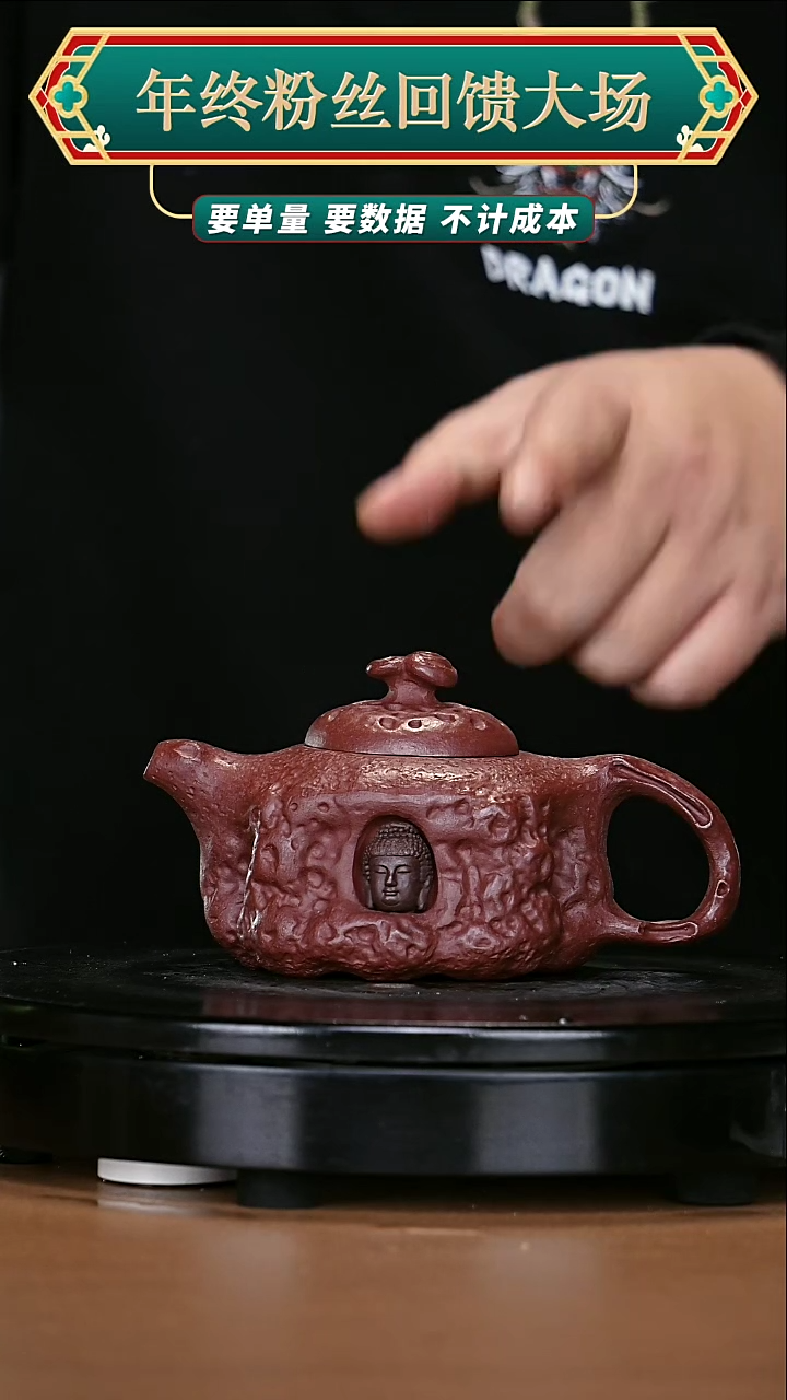 【闪购商品】宜兴原矿高端紫砂199