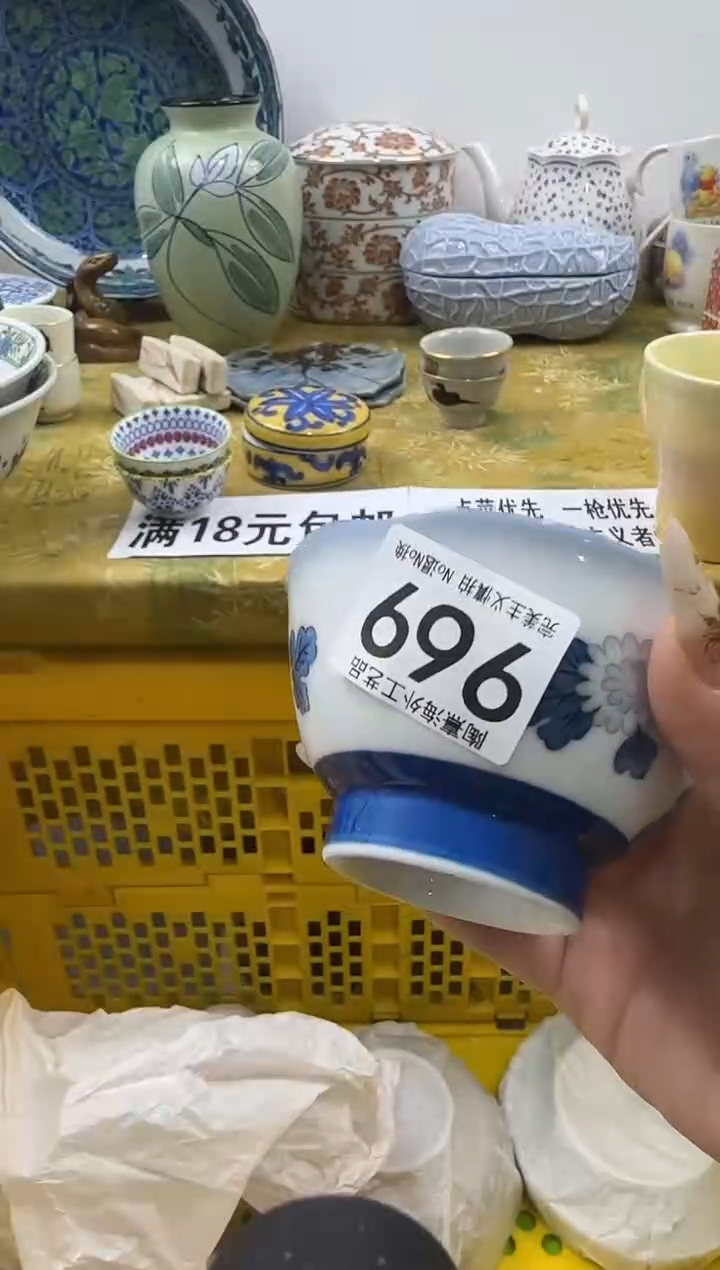 A*晓瓷片 A满 18包邮不满找客服延期发货