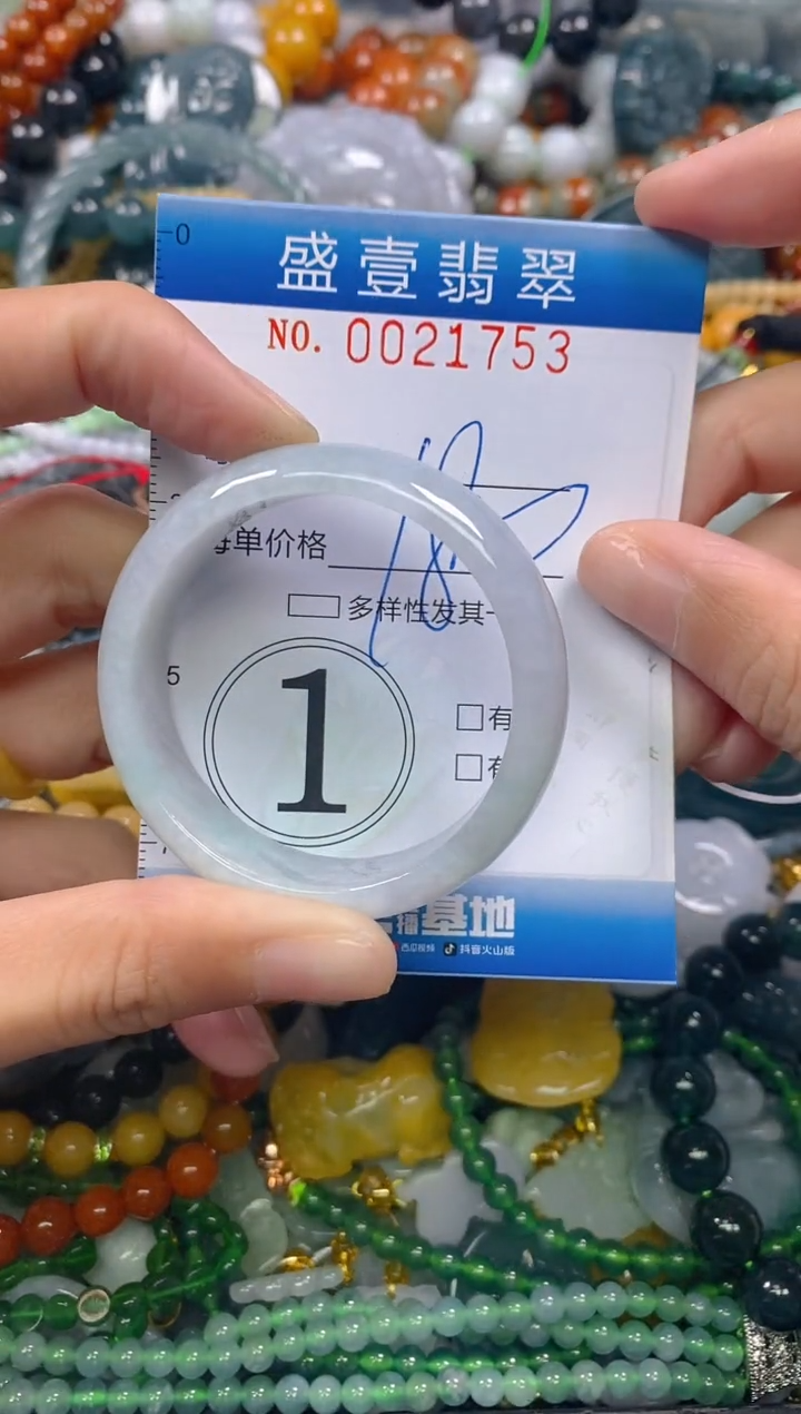 颈饰未镶嵌翡翠闪购0021753