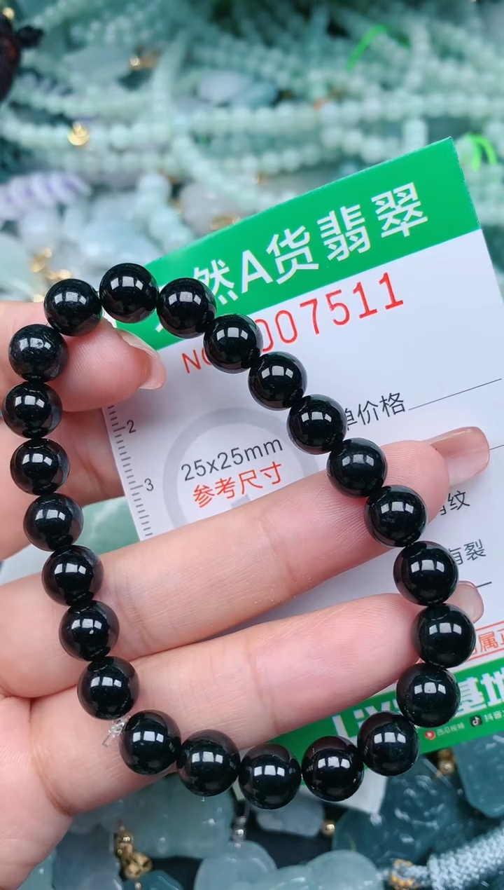 【闪购商品】翡翠颈饰未镶嵌.0007511